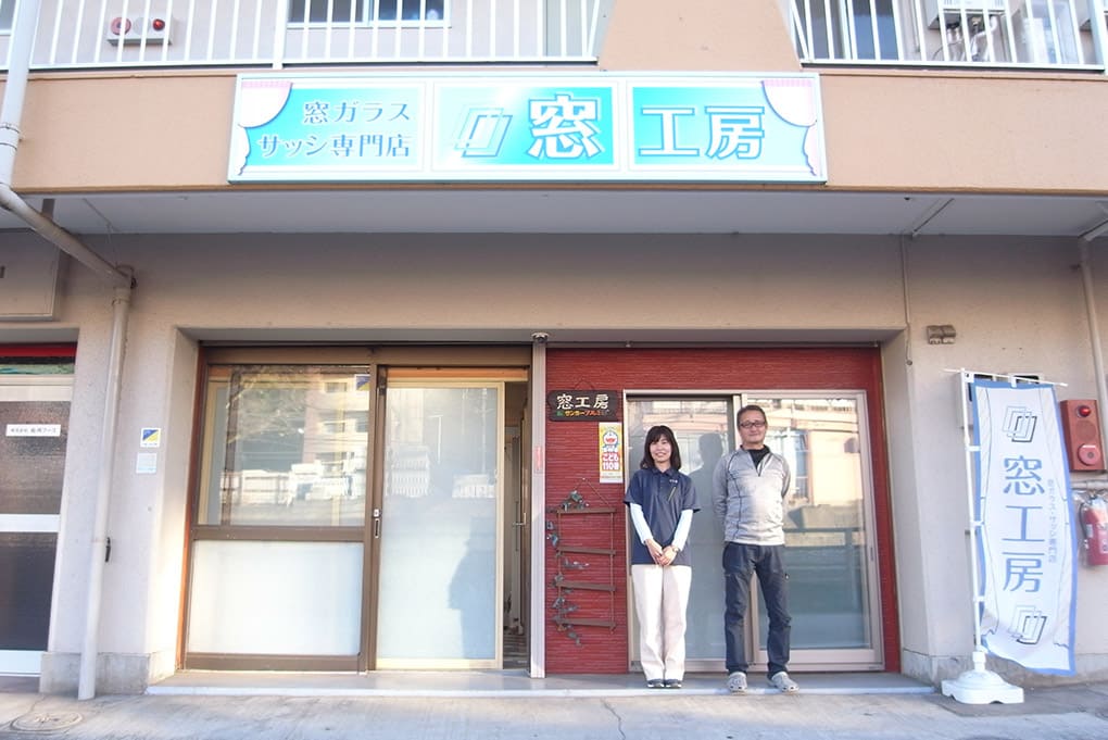 会社イメージ