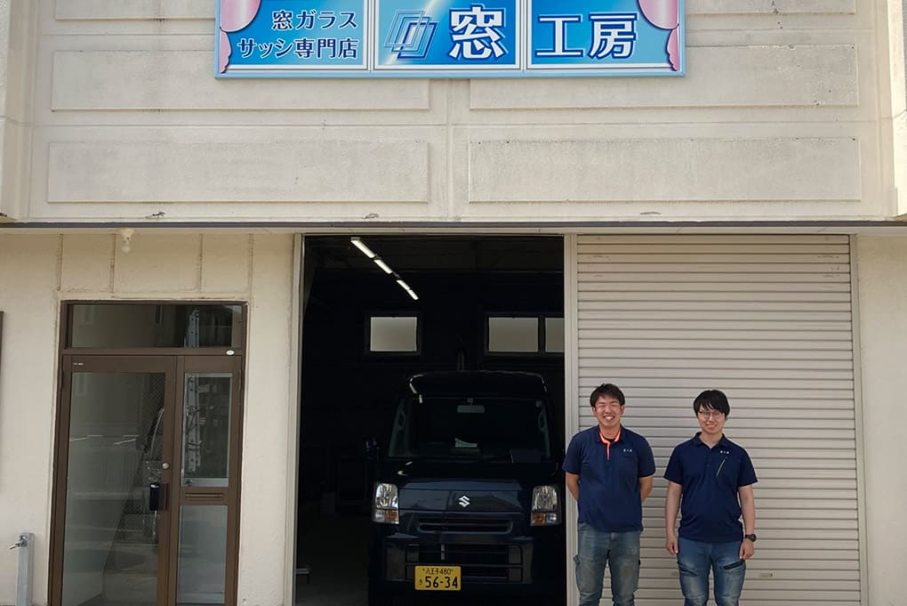 会社イメージ
