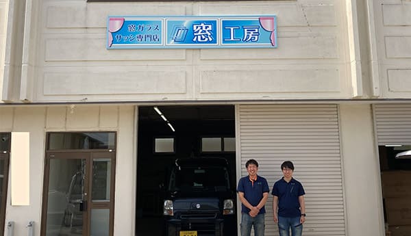成田店