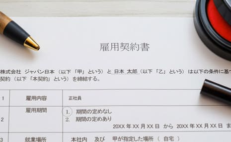 お互い納得できれば、雇用契約