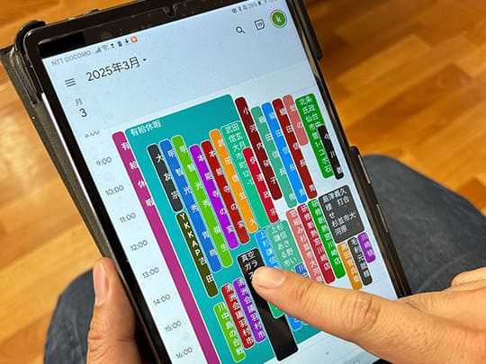 ipadで現場情報を見ながら、全体の流れがしっかり把握できるようになります