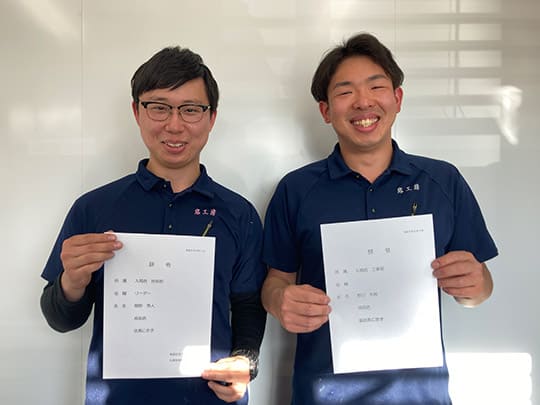 希望すれば施工部から他の部署への移動も可能
